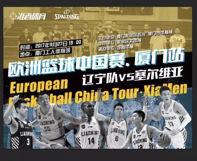 世体：欧洲各大豪门密切关注帕尼切利，有传言称巴萨有意球员（世体：欧洲豪门盯上帕尼切利，传巴萨有意引进）